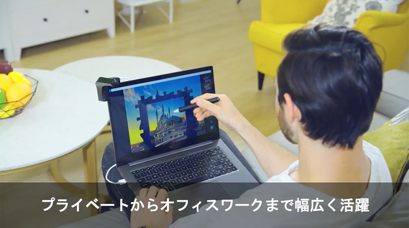 Hello X3取り付けイメージ