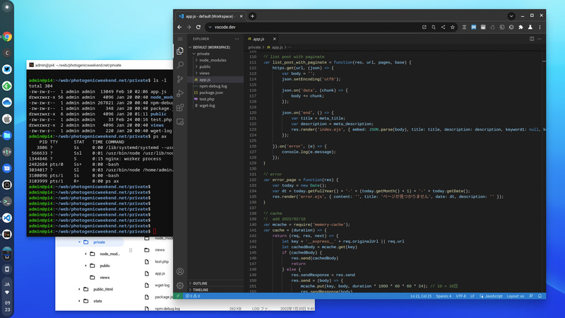 Secure Shell、ファイルアプリ、vscode.dev。余談になるが、少し前に書いたHyper-V上のサイトは、Raspberry Pi 4/4GB/SSDへ引っ越した。3度目の引越しだ(笑)