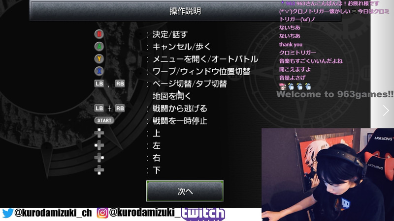 操作はゲームパッドとキーボードに対応