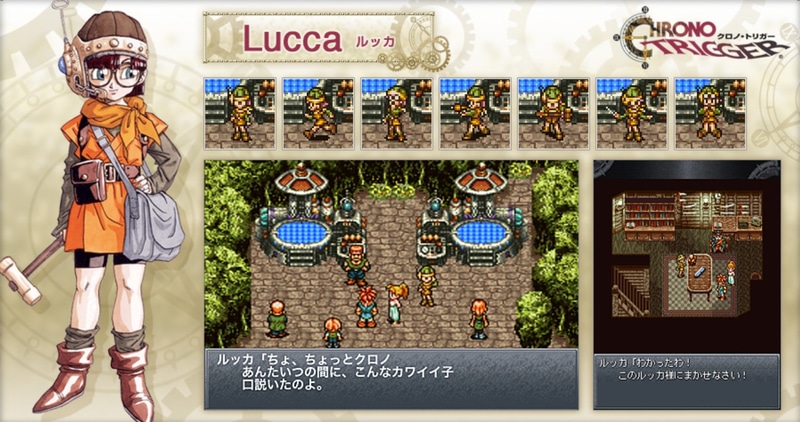 幼なじみのルッカ