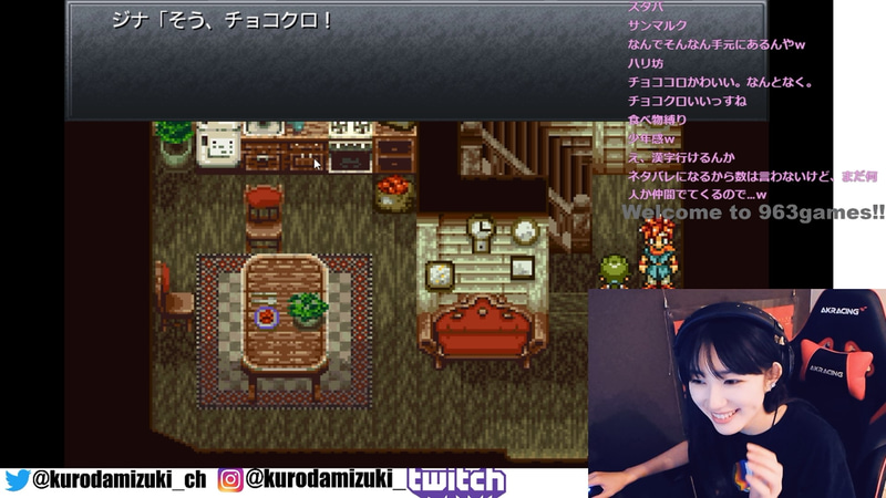 名前はチョコクロに変更