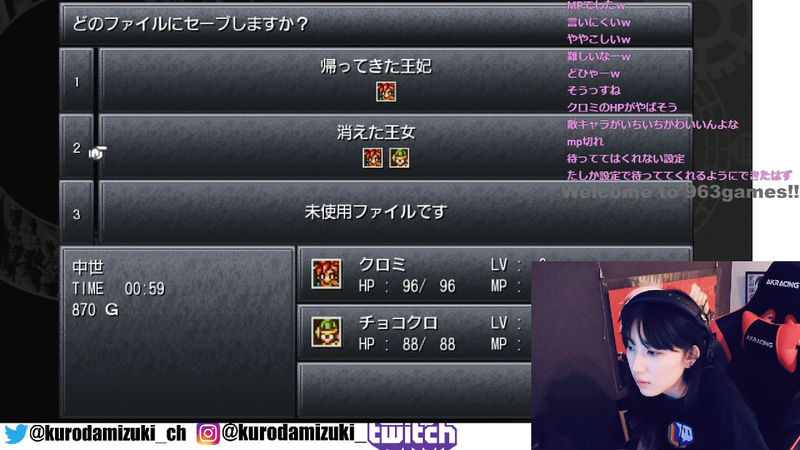 セーブは家の外ならできる新設設計