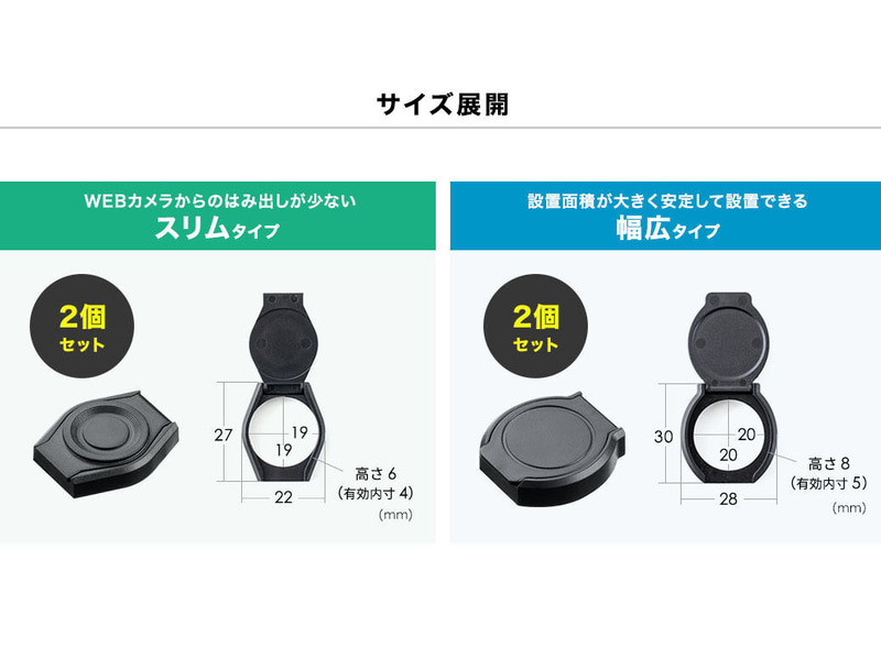 200-SL092/200-SL093のサイズ