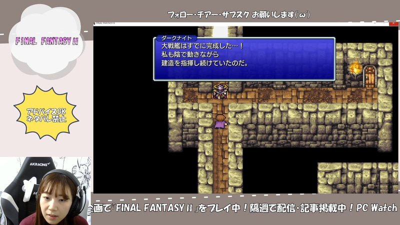 ダークナイト。バフスクで大戦艦を作る中心人物のようです