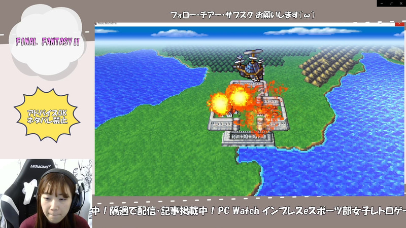 次々と町が焼け野原に……