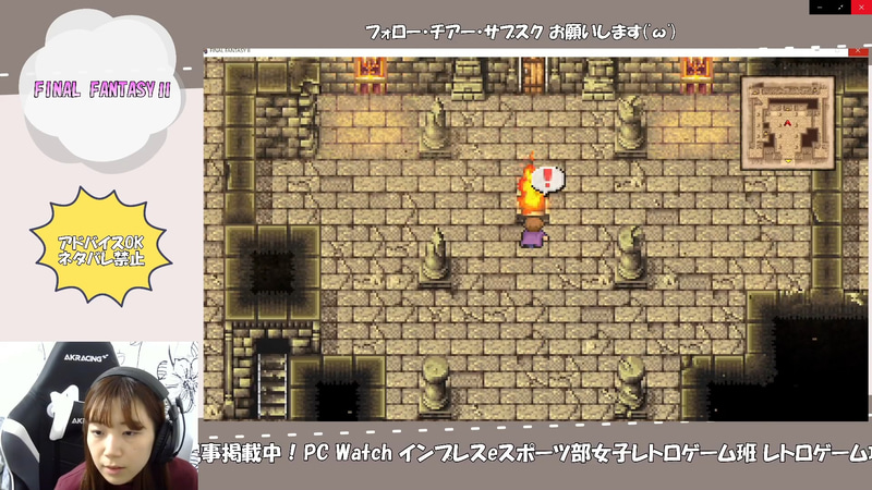 太陽の炎。奥の扉は開かず。カギなんてどこにあったのかな