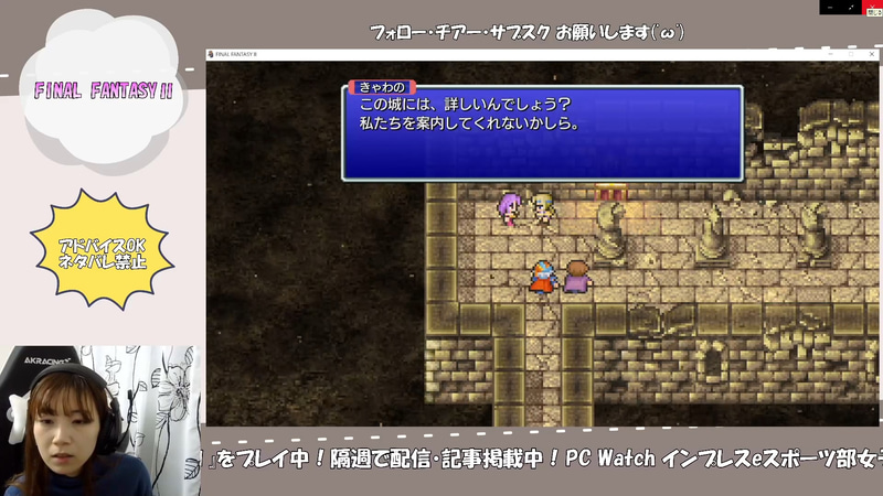 ゴードン。自国と兄を置いてアルテアに逃げてきたとか。しかもヒルダ姫のことが好きみたい……