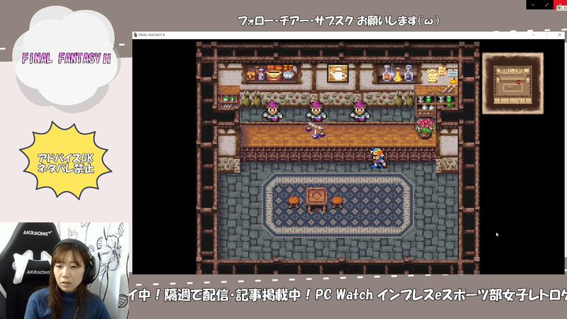 同じお店なら誰に話しかけても同じものを販売してよ!