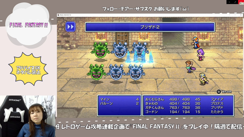 地味にここが一番きつかった