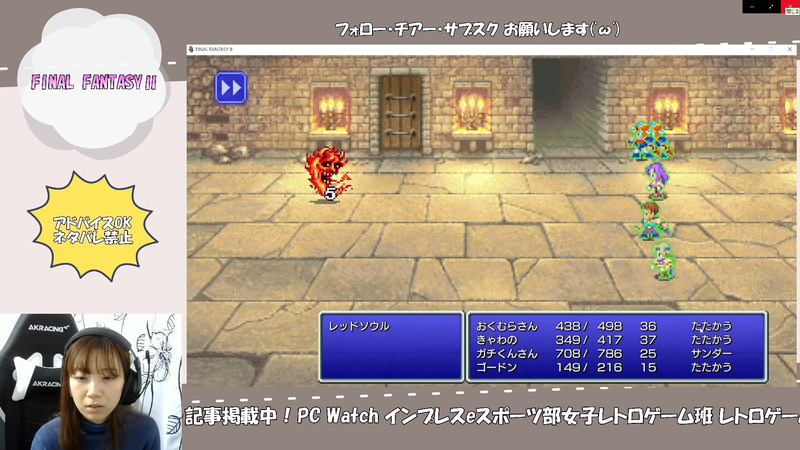 ボス戦。ダメージ少なっ! (笑)