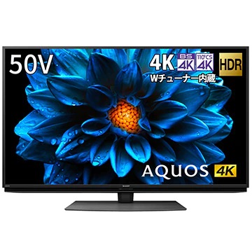 シャープAQUOS 4T-C50DN2	https://shop.hikaritv.net/shopping/commodity/plala/2030094134/
