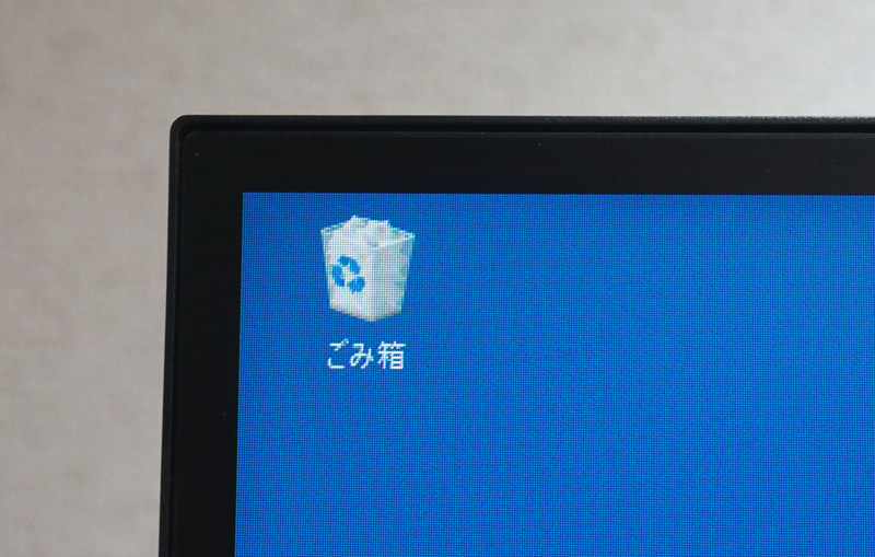 パネル部分は狭額縁のデザインで、表示部分とフレームの隙間は狭い