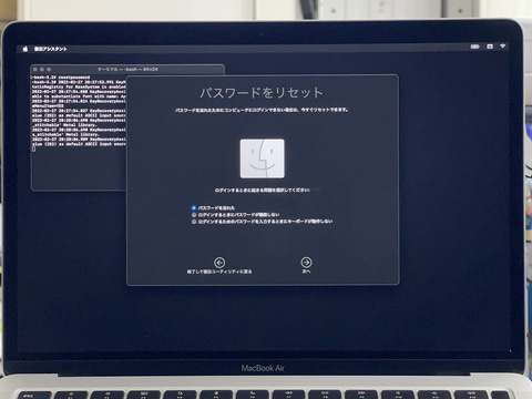 Mac Info】Macのパスワードを忘れてしまったら、どうする？ - PC Watch