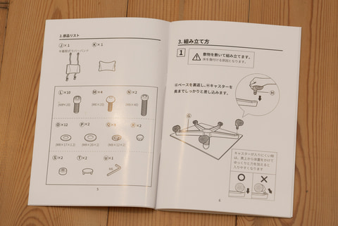 PAXTON ゲーミングチェア ベージュ 説明書無し やじうまミニレビュー】「仕事用」なのに「ゲーミング」とはこれいかに