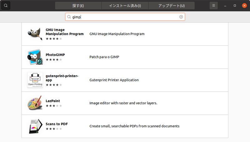「gimp」で検索した結果