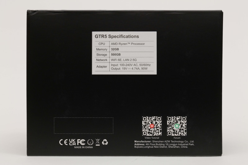 パッケージ背面には主要スペックが記載