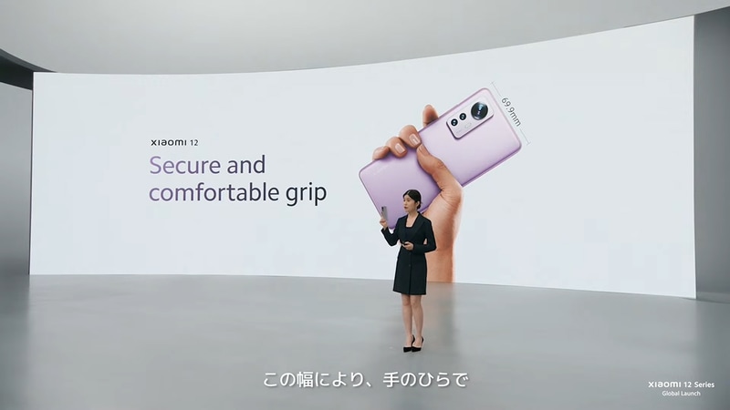 片手で持ちやすい幅に