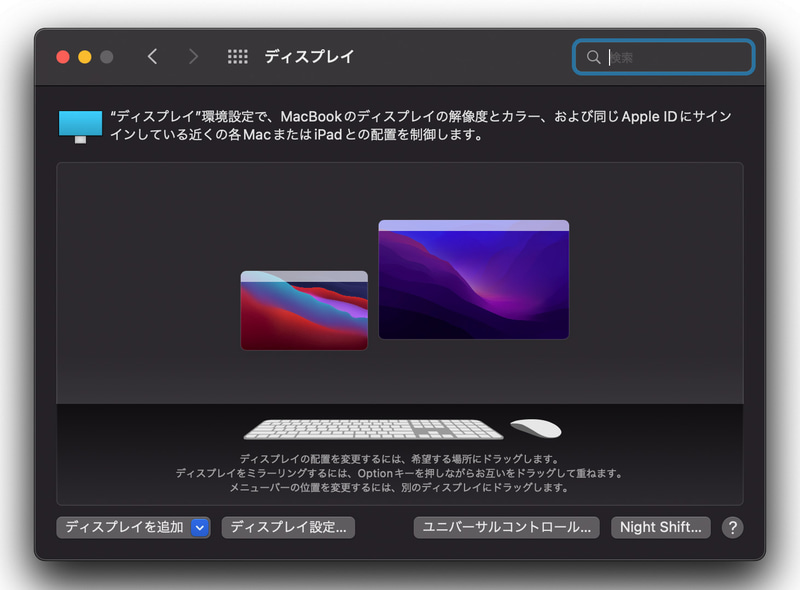 MacBook 12のキーボードとトラックパッドがiPad Proでも使えるように