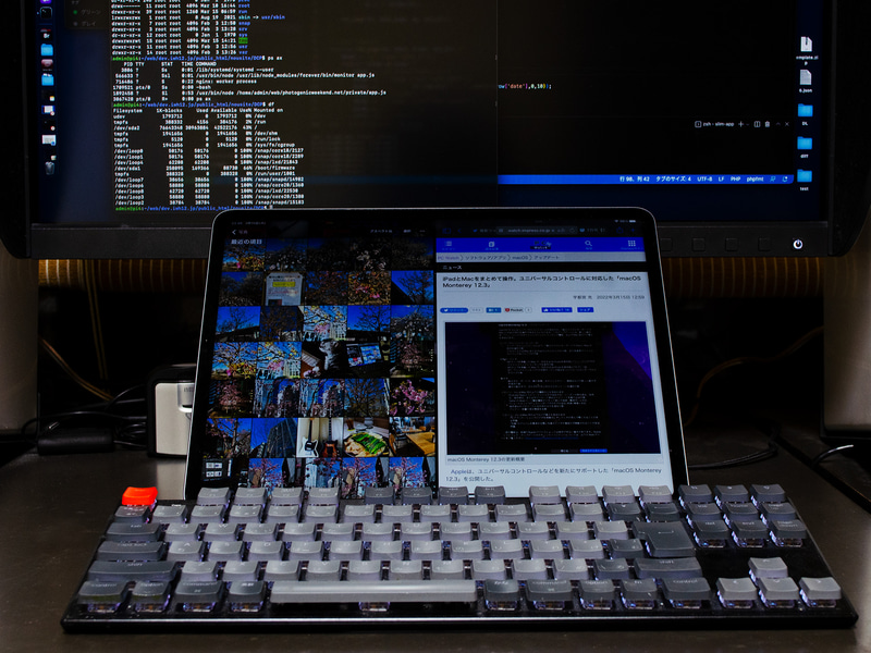 メインモニターを少し上げ、下に横位置で配置。これで操作しやすくなった