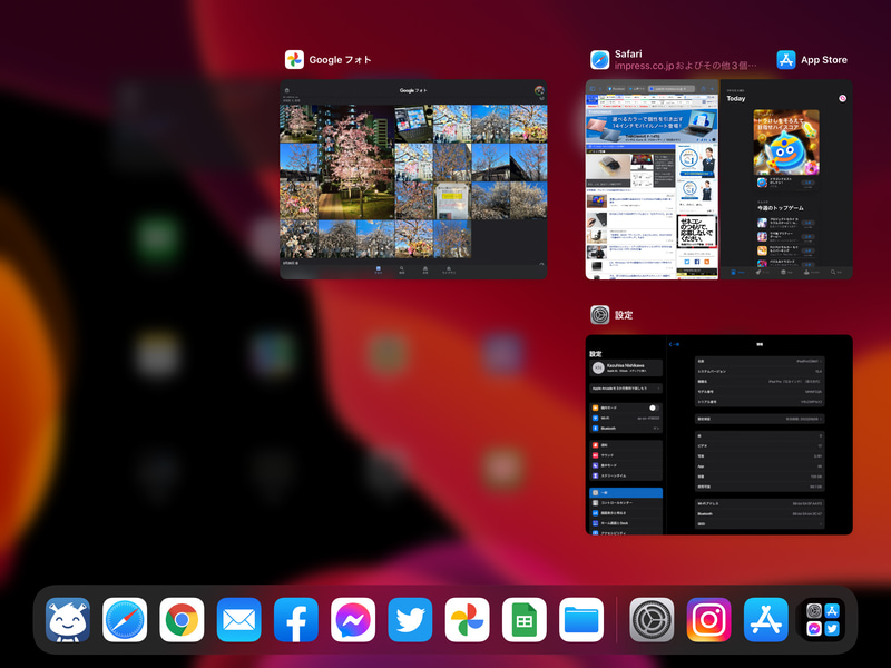 3本指で上にスワイプするとiPad Pro側はMission Control的な表示となる