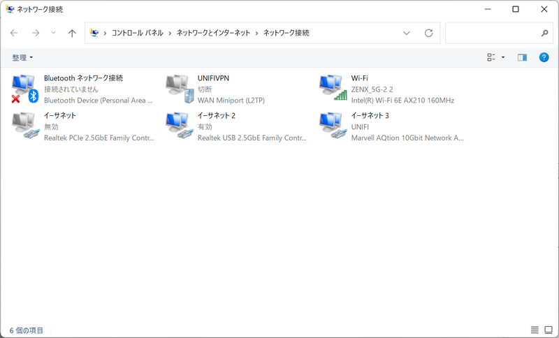 Windows 10時代は、コントロールパネルの機能を使う機会も少なくなかった