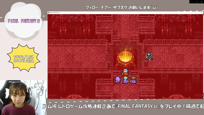 エンジンに炎を投げたら後は爆発する前に外へ! 逃げるモーションはオートでした