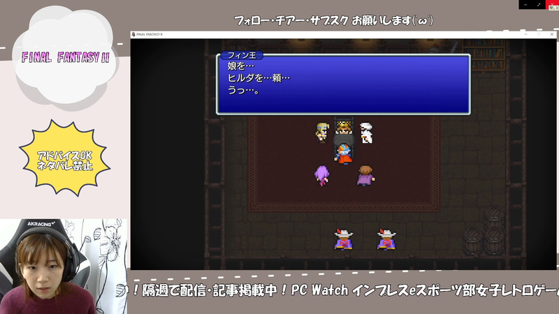 王様の最後の言葉は、なんとまぁ残りの私たちへお願い事ばかり(笑)