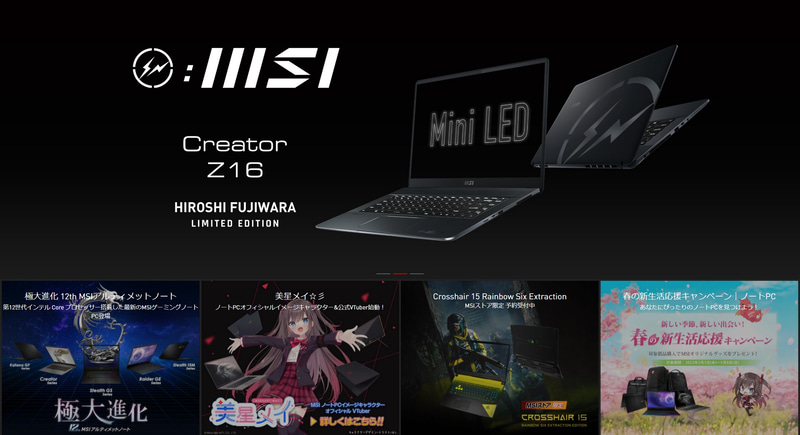 ©Micro-Star INT'L CO., LTD.