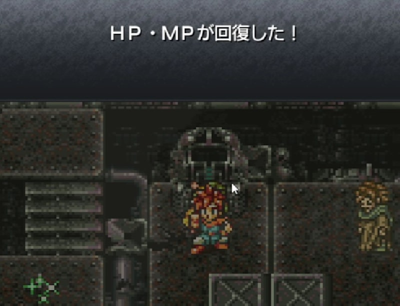 シェルターのエナ・ボックスで回復