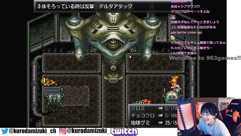 ボスのガードマシン!