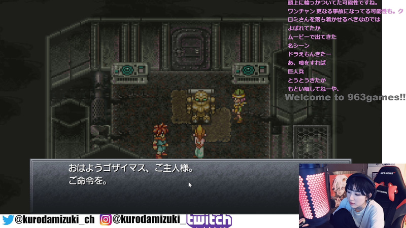 新たな仲間、ロボ!