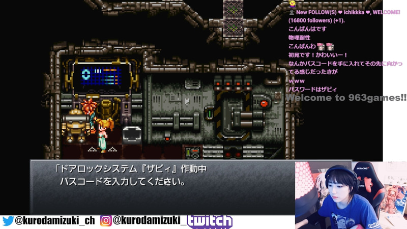 パスコードなんだっけ……