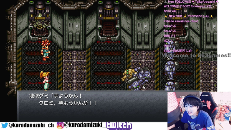 ロボと同じ敵が!