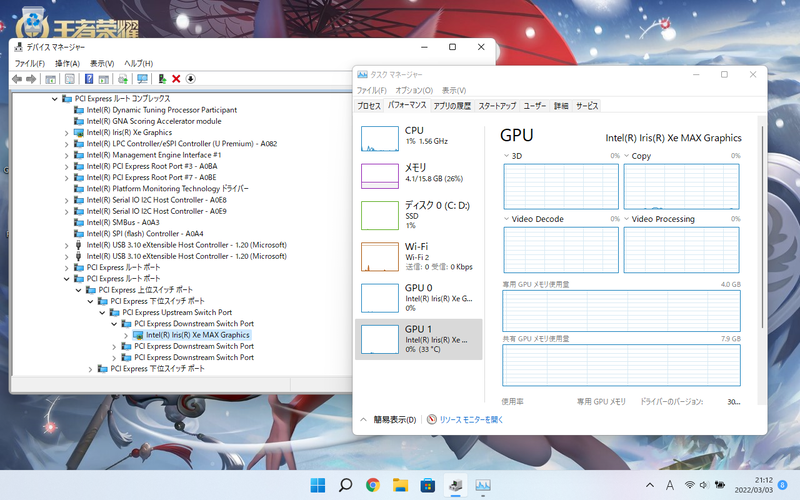 Thunderbolt 3接続でも認識することにはするし、動作はちゃんとする