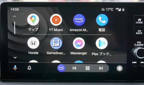 買い物山脈】Android Auto目当てにホンダ ヴェゼル購入!? かなり便利な