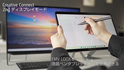 富士通、世界最軽量599gを達成した第12世代Coreタブレット「FMV LOOX