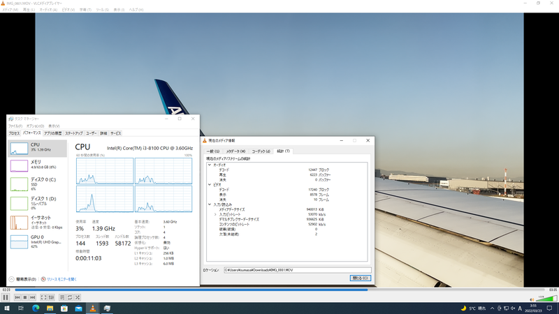Core i3-8100(動画読み込み時に10フレームほど消失する)
