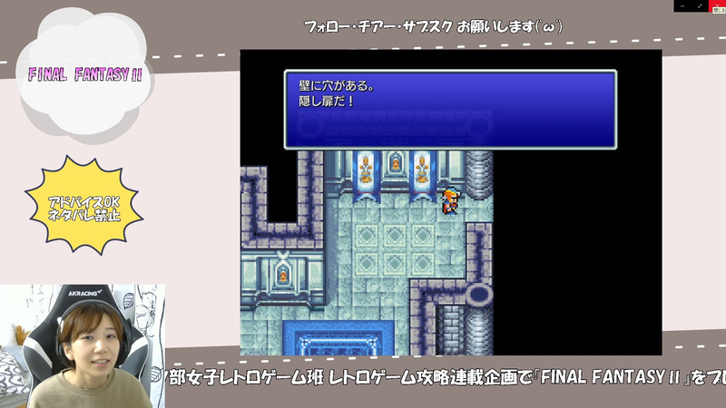 隠し扉。ここでさっき教わった呪文を。エクメトテロエス……