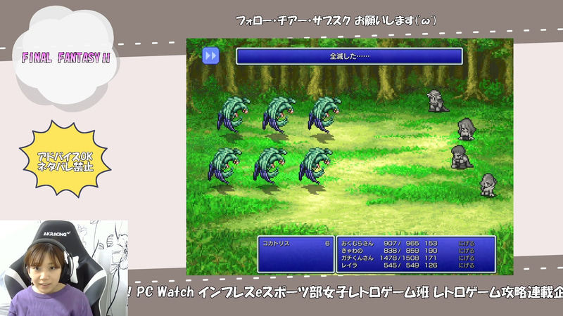 回復も何もその前に1ターンで全員が石に(笑)