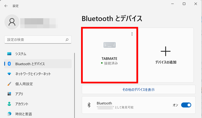 WindowsとBluetoothで接続したところ。「TABMATE」という名前で認識されている