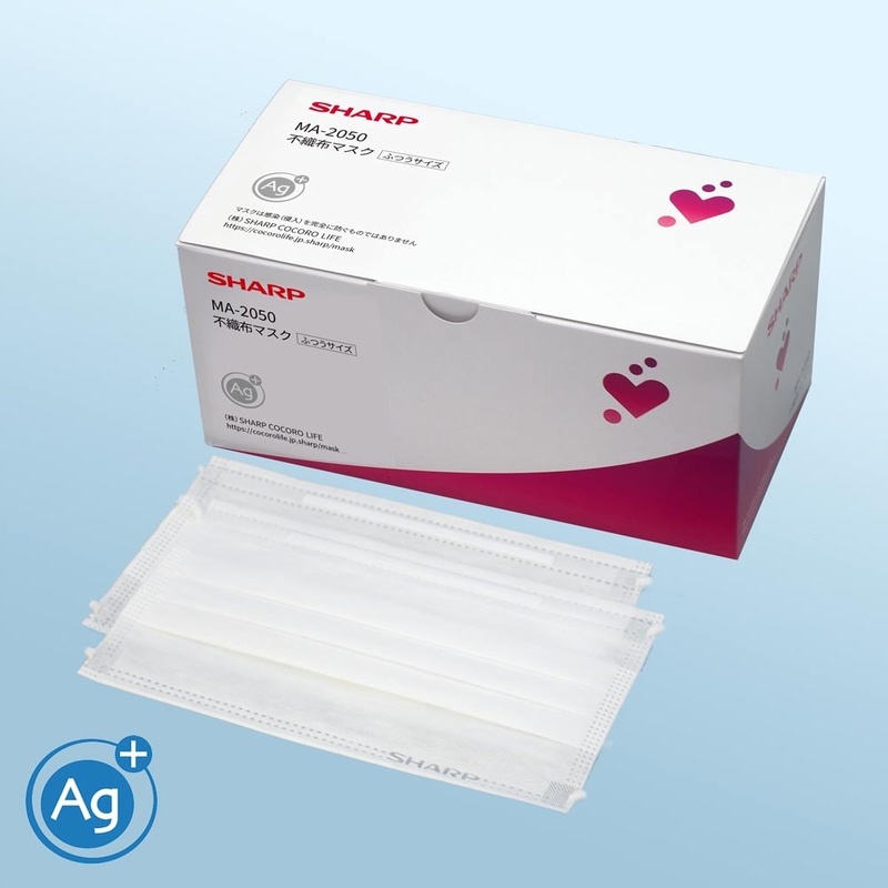 値下げをした不織布マスク(50枚入り)