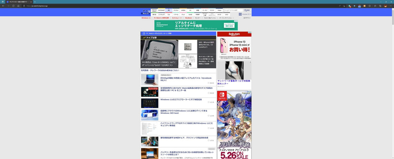 こんな使い方はしないが、あえてフルスクリーンでPC Watchを表示させたところ