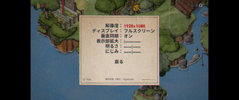 1,920×1,080ドットを選んでも正しくスケーリングしてくれる