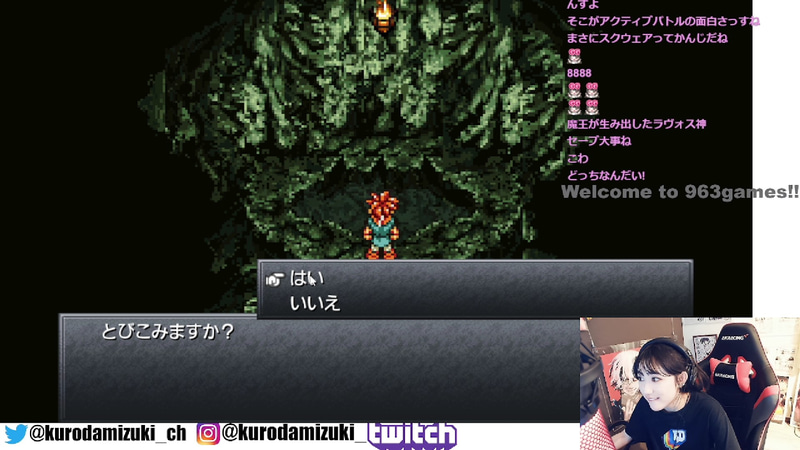 とびこみますか?