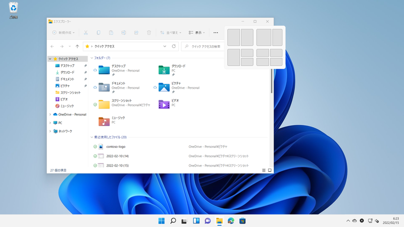 Windows 11の新機能であるスナップレイアウトを開く。ウィンドウの右上（最大化ボタン）のところにレイアウトを選択するためのポップアップウィンドウが表示される