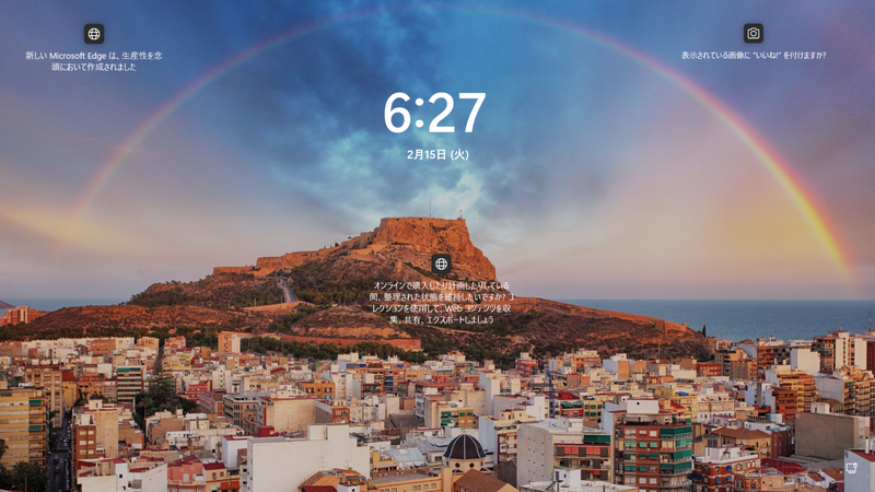 テレワークなど外出先でPCを利用する際、離席するとき一発でロックできる