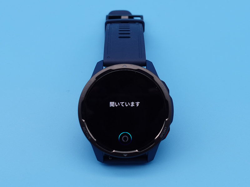 画面からAlexaアプリを選択して発声