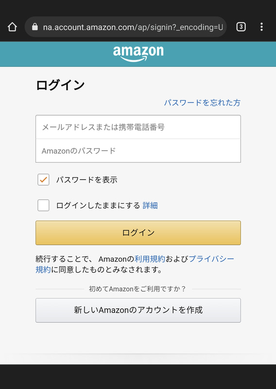 Alexaのログインは米国のAmazon.comのアカウントが必要だった