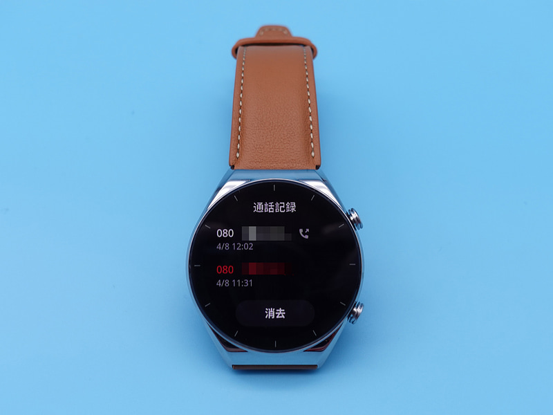 着信履歴から発信できる