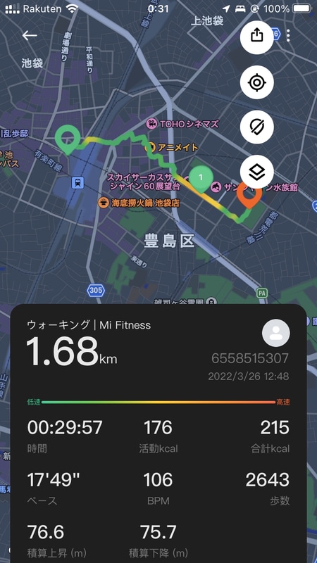 GPS機能で精度の高いルートを記録できる